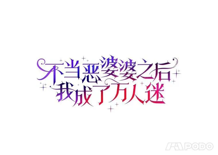 51.冲突27