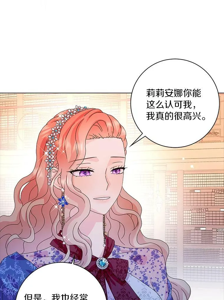 26.优秀的人57