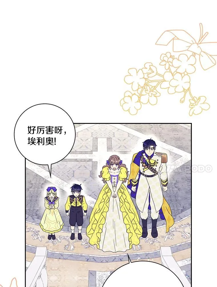 41.幸福27
