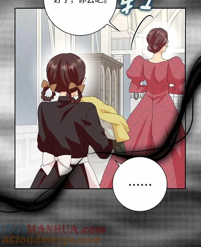 48.举行订婚仪式12