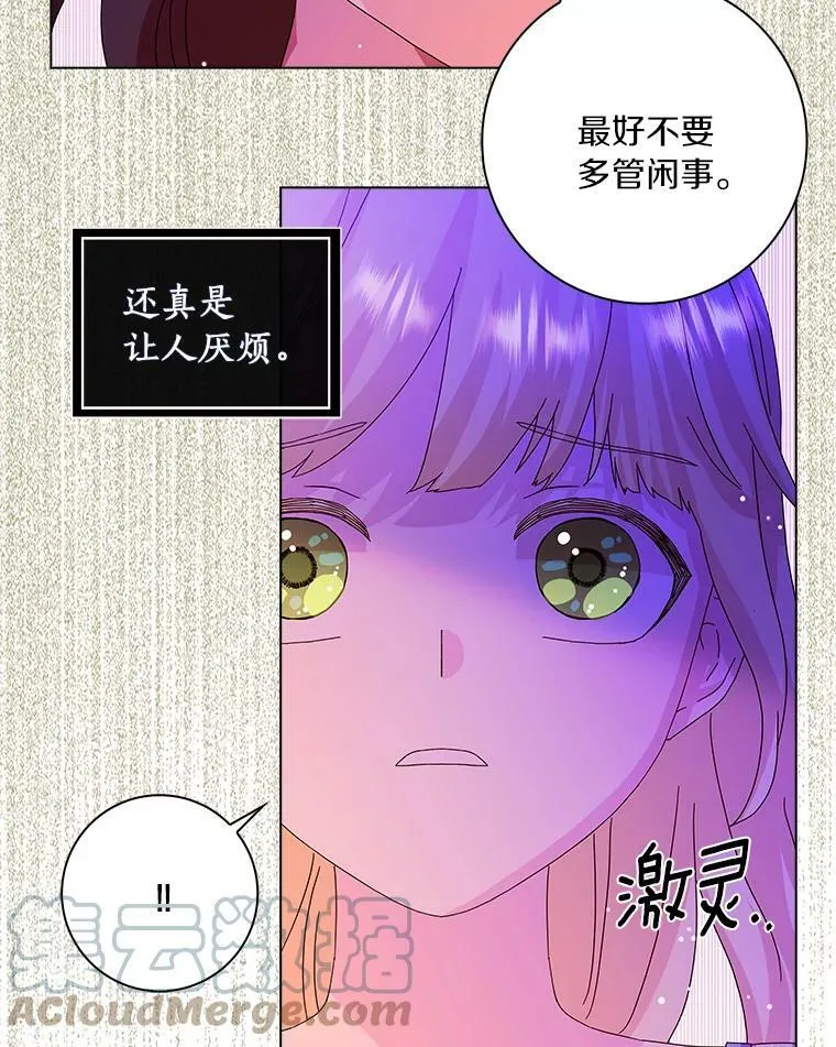 11.训斥69