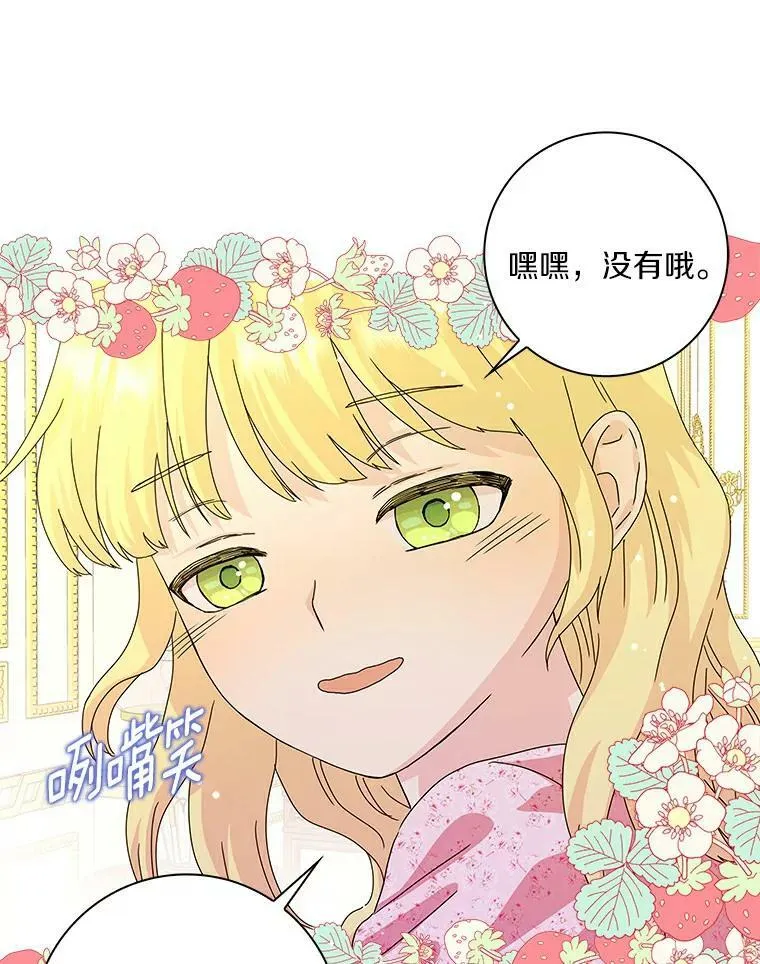 7.女仆长62
