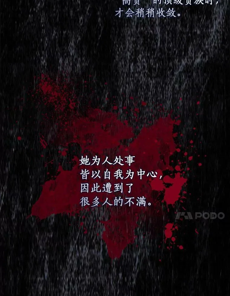 1.穿越的觉悟65