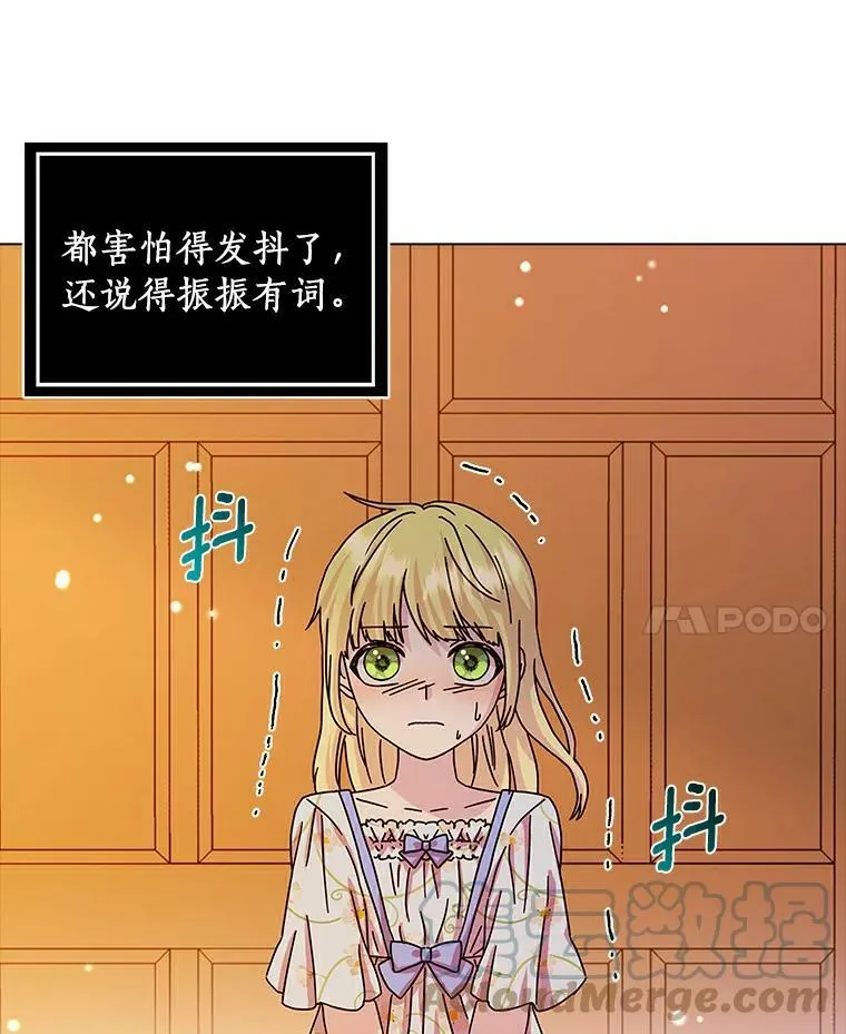11.训斥81