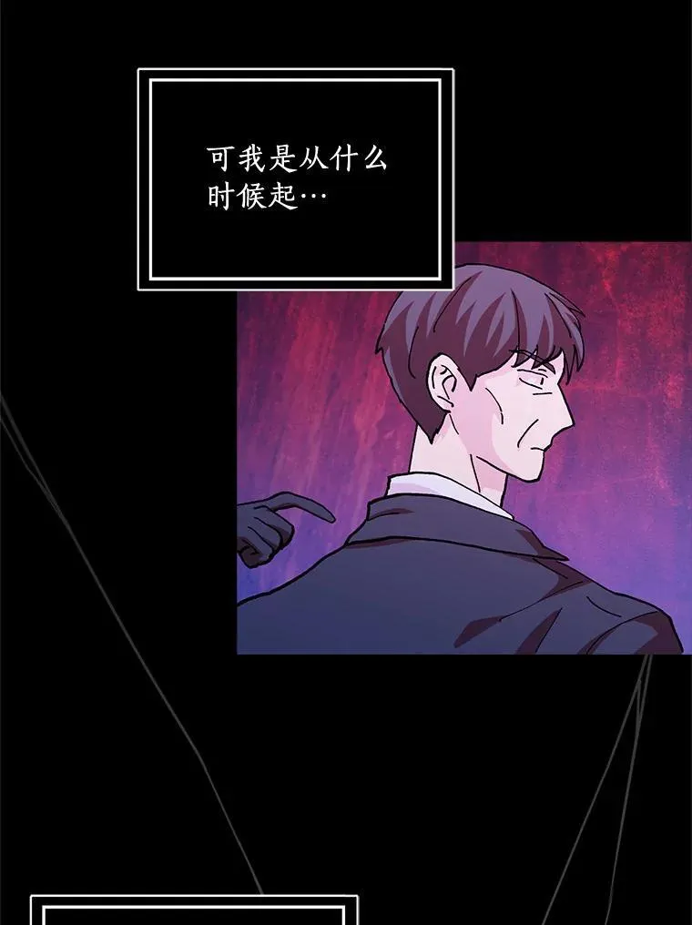 59.落下帷幕54