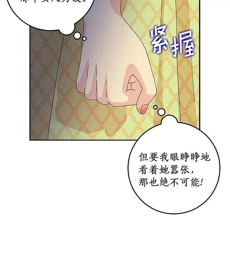 15.揭穿67