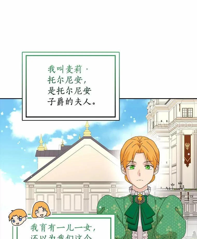 44.静待结果11