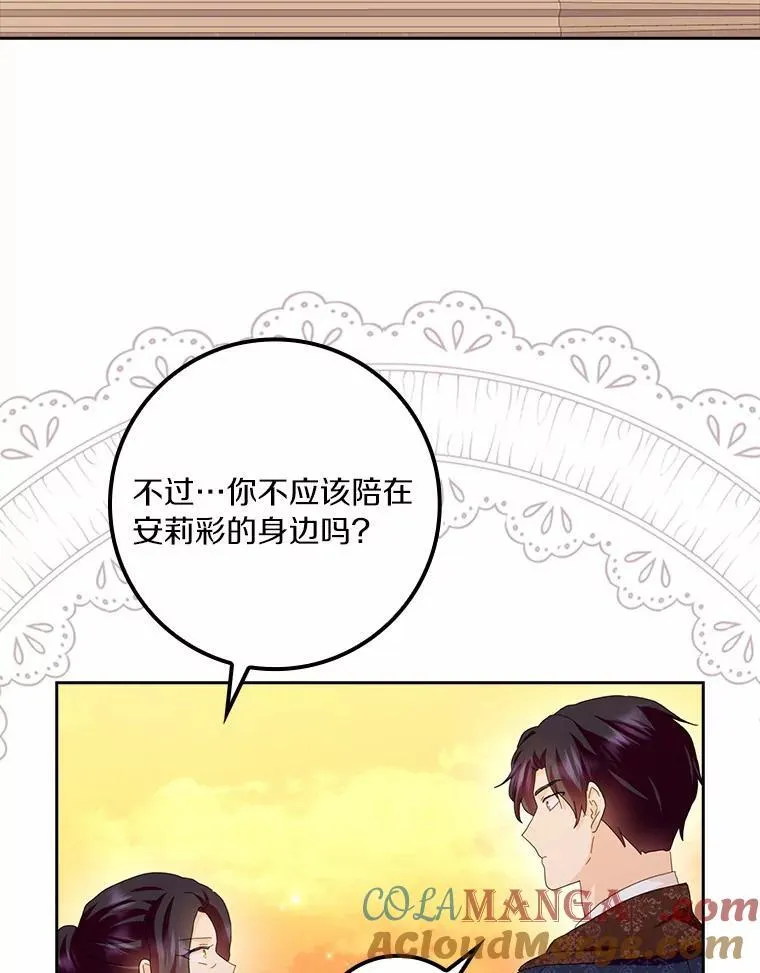 59.落下帷幕84