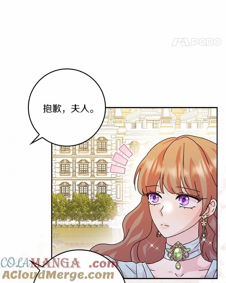 63.不速之客88