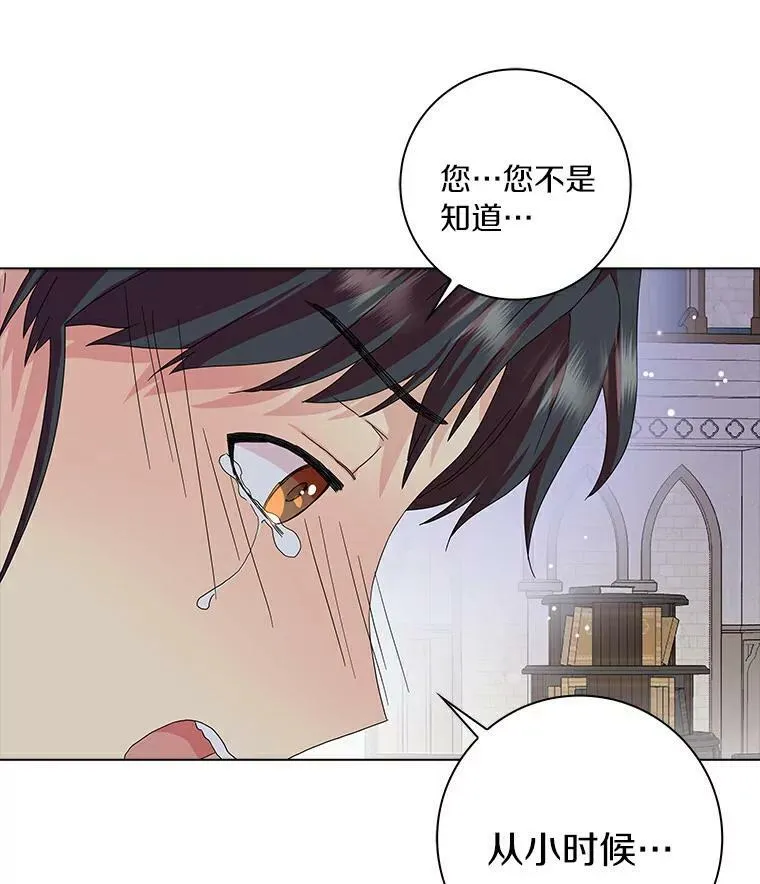19.你误会了71