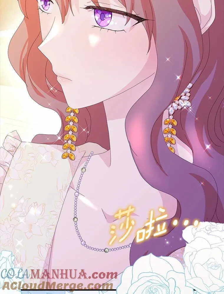 53.邀请76