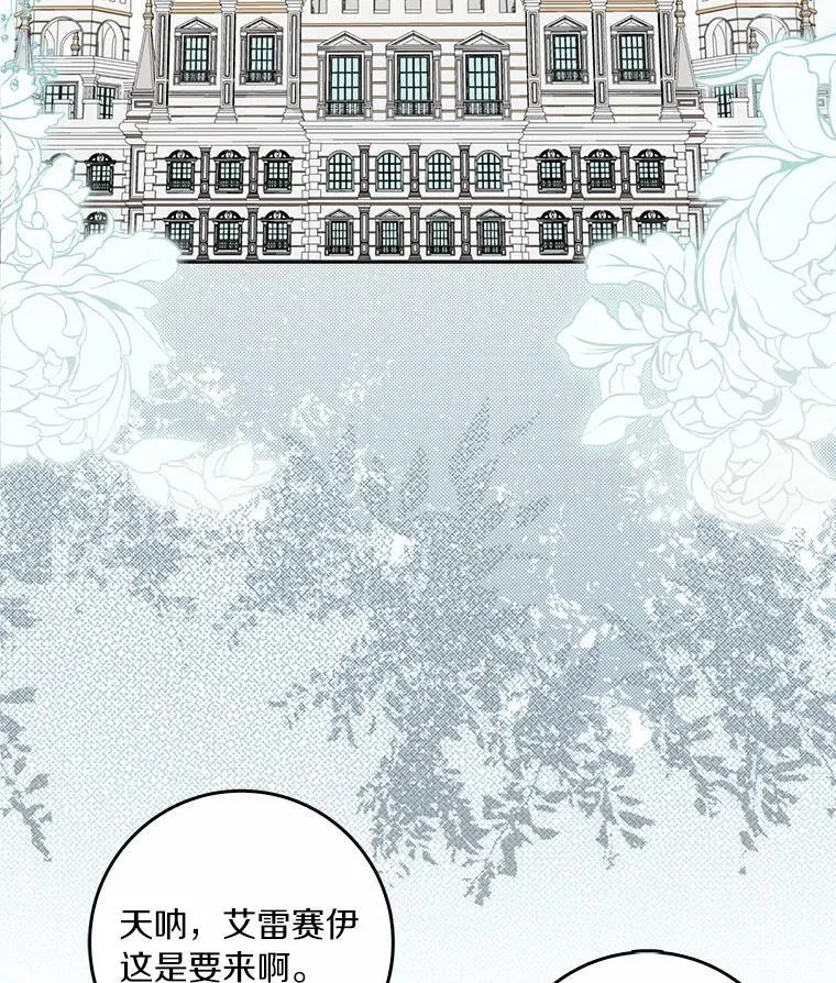 54.婆媳见面2
