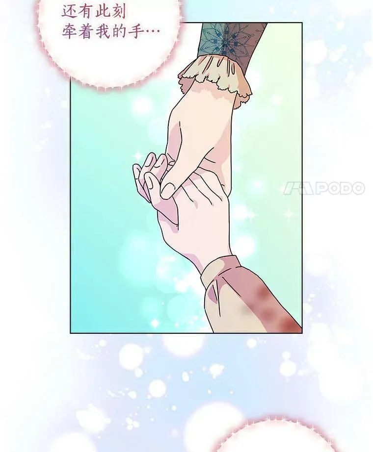 4.一起生活41