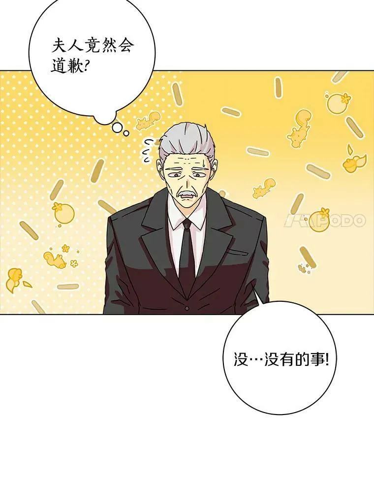 16.做你该做的事11