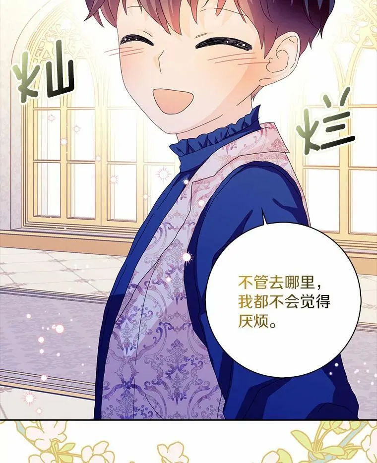 38.皇家学院68