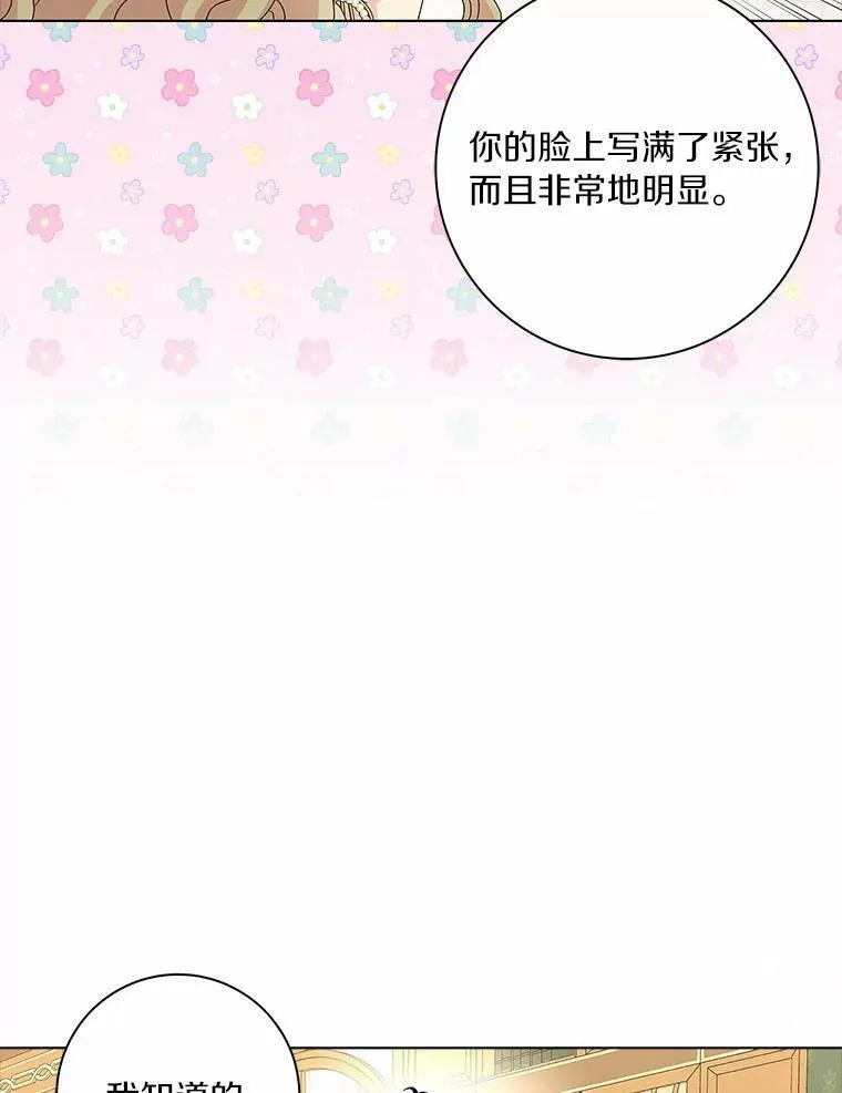 28.依靠51