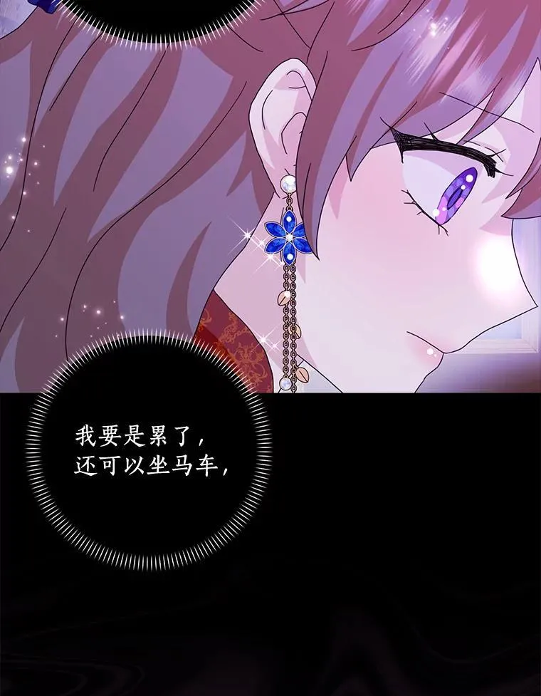 61.二人世界53