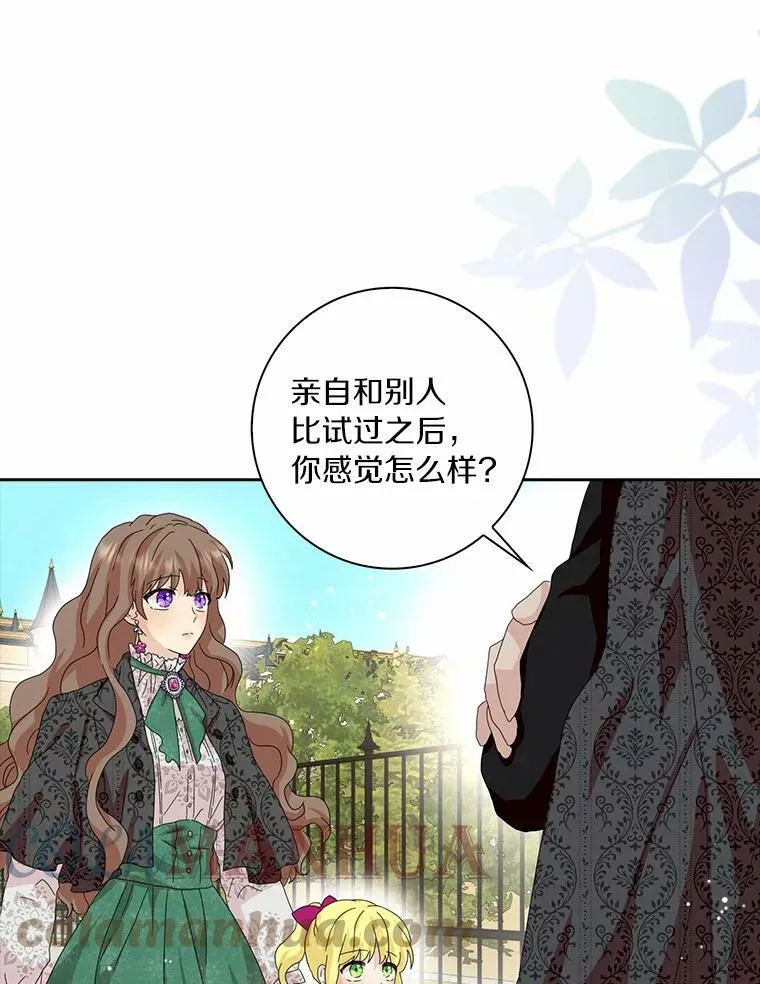40.夫妻48