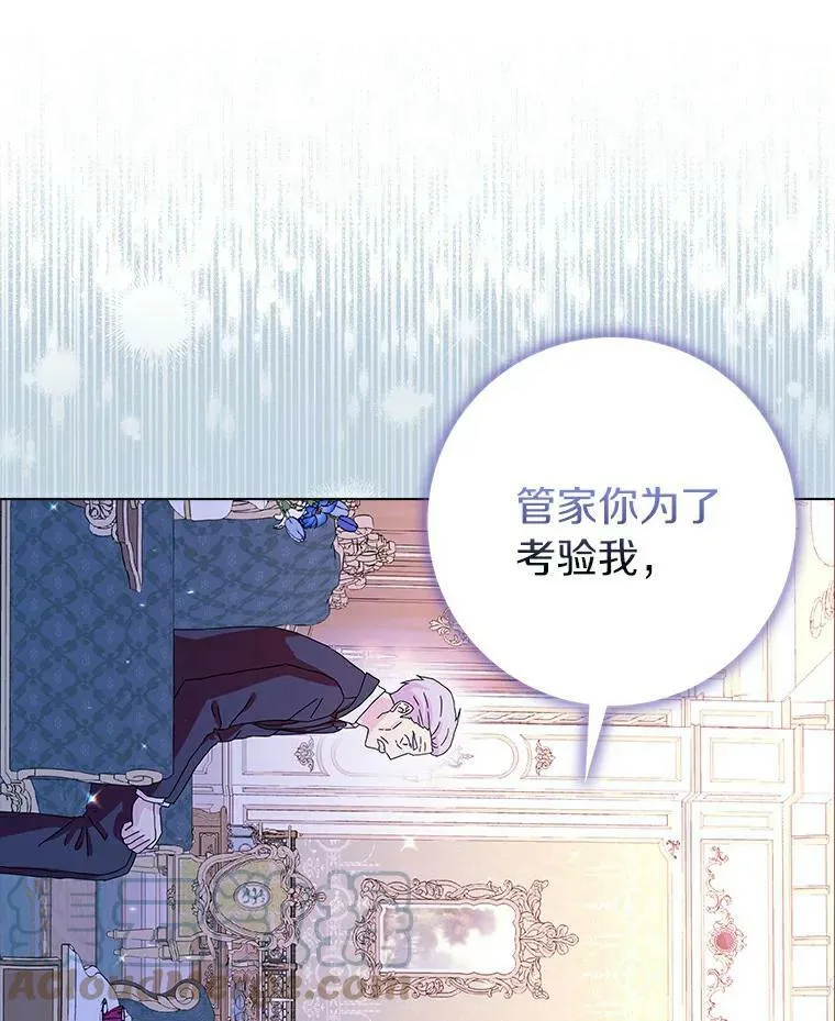 16.做你该做的事52