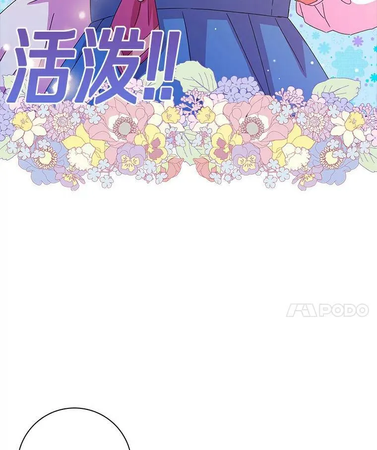 4.一起生活66