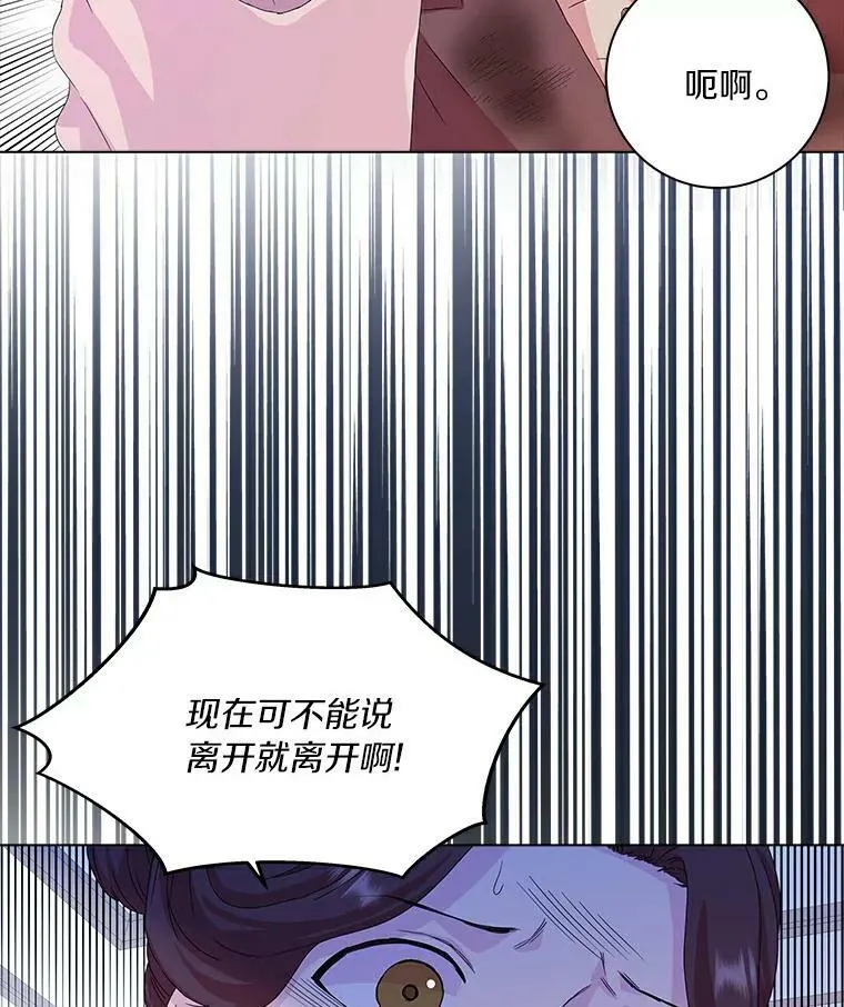 3.孤儿院和院长80