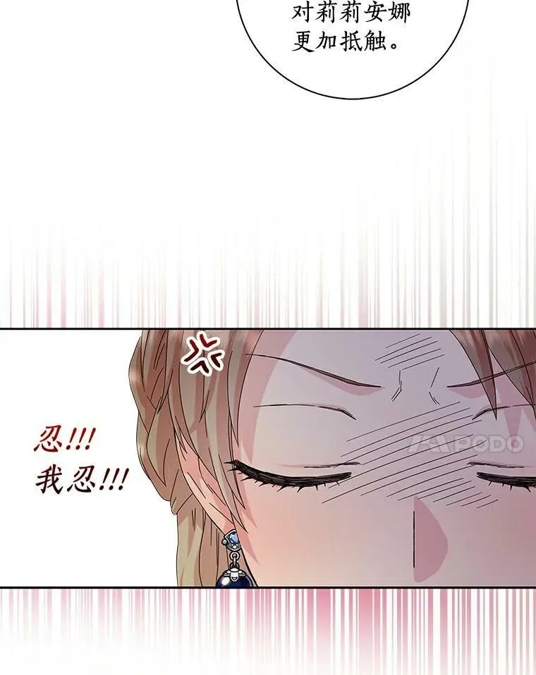 13.没有第三次59