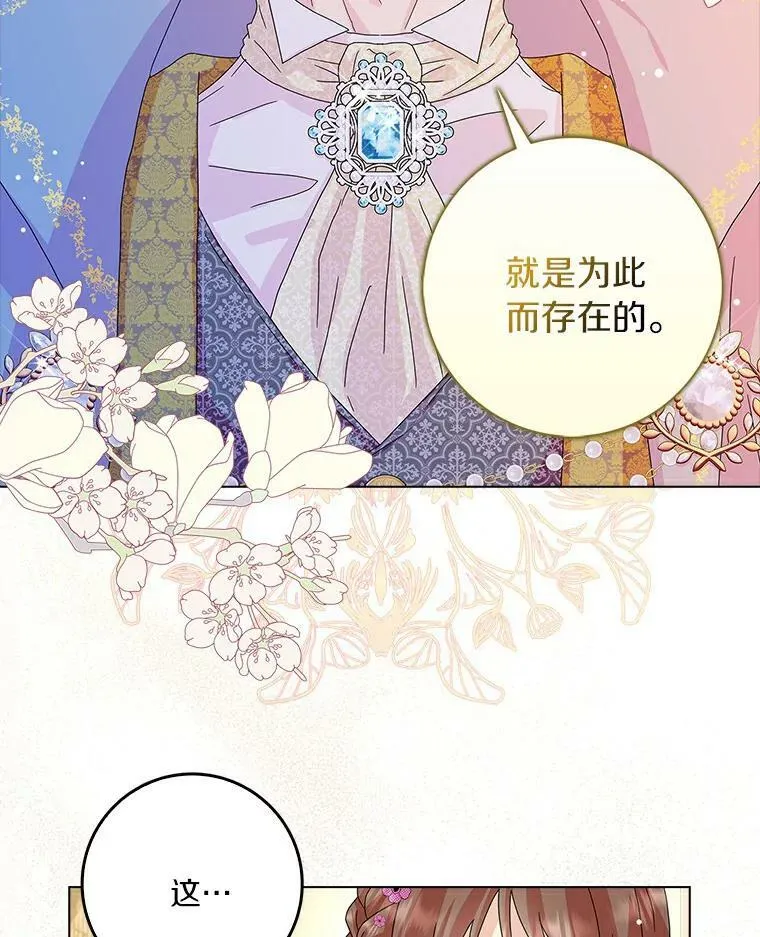 22.随你的心意46