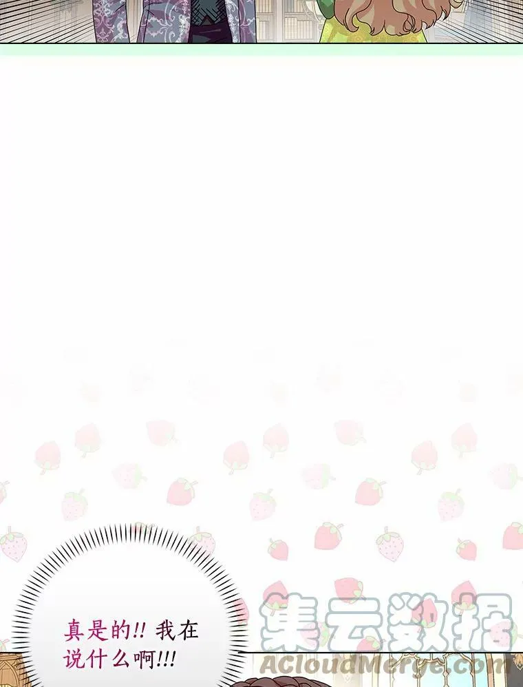 25.揭穿100