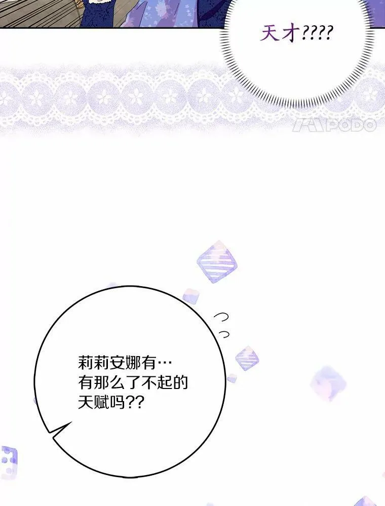 36.绝不退缩65