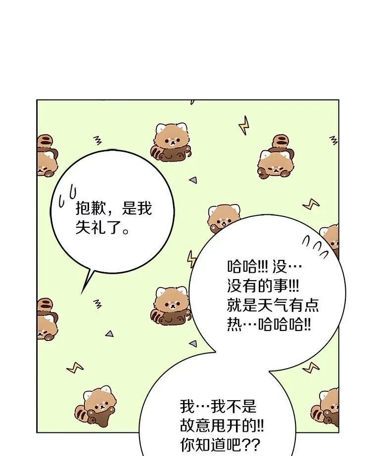 22.随你的心意28