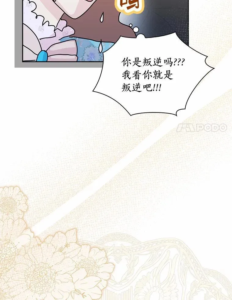 54.婆媳见面23
