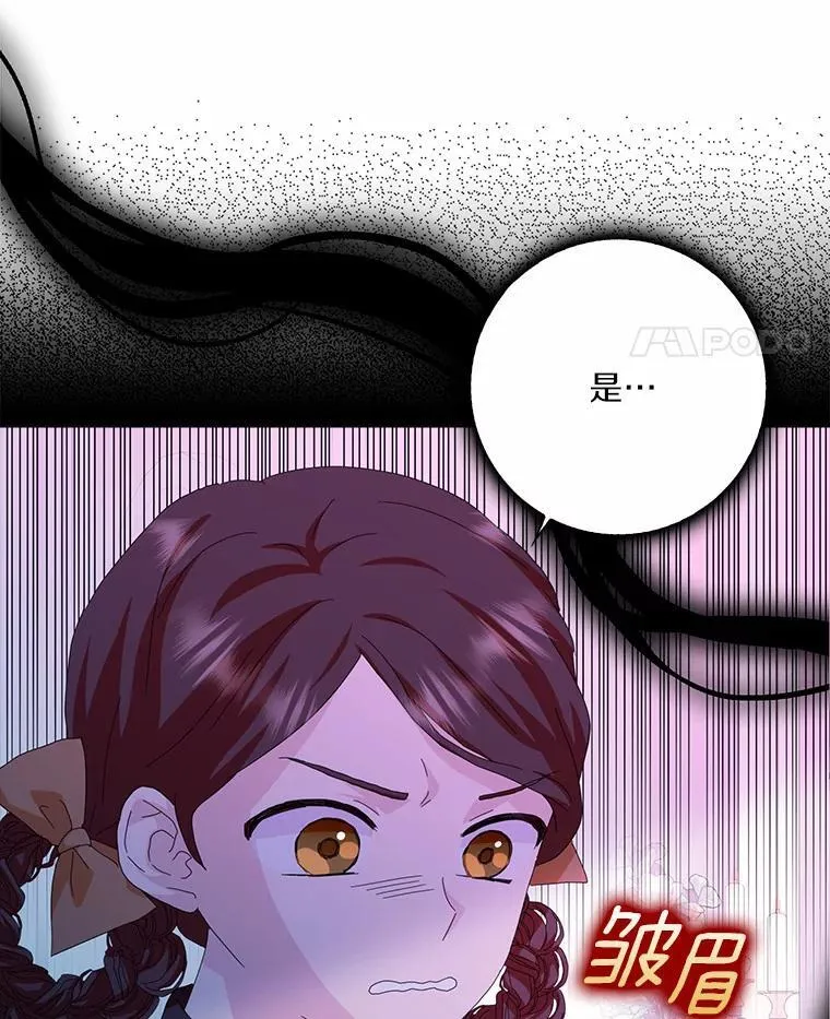 48.举行订婚仪式10