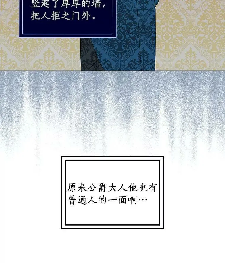 20.女主人47