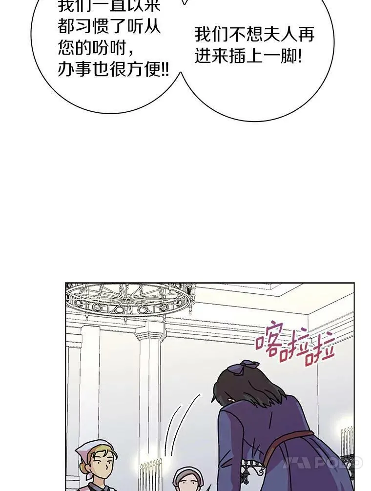 7.女仆长29