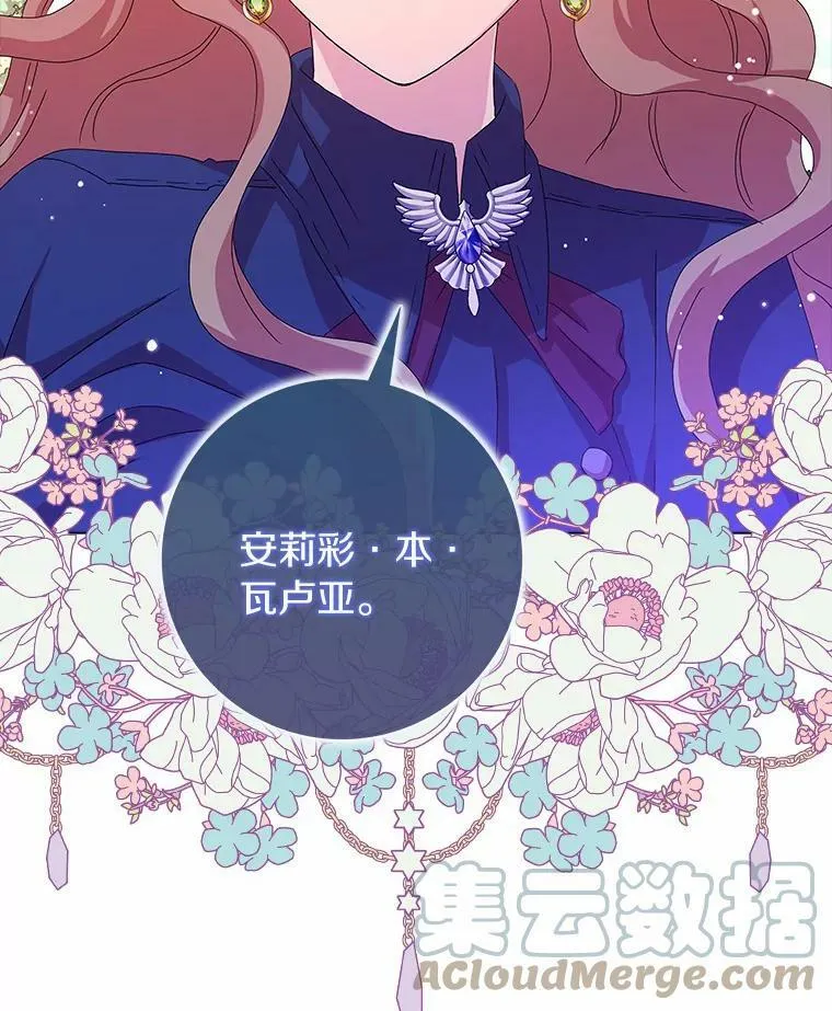 2.莉莉安娜104