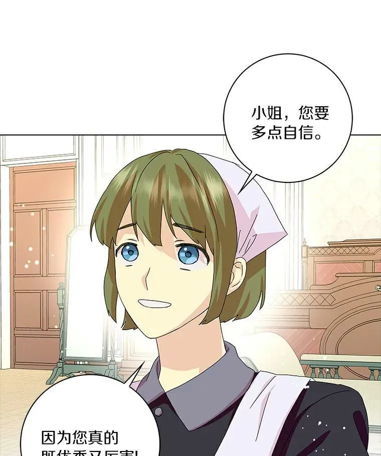 19.你误会了30