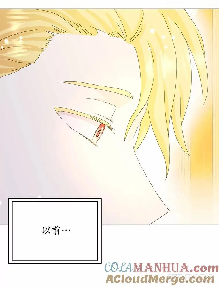 50.仪式上的风波84