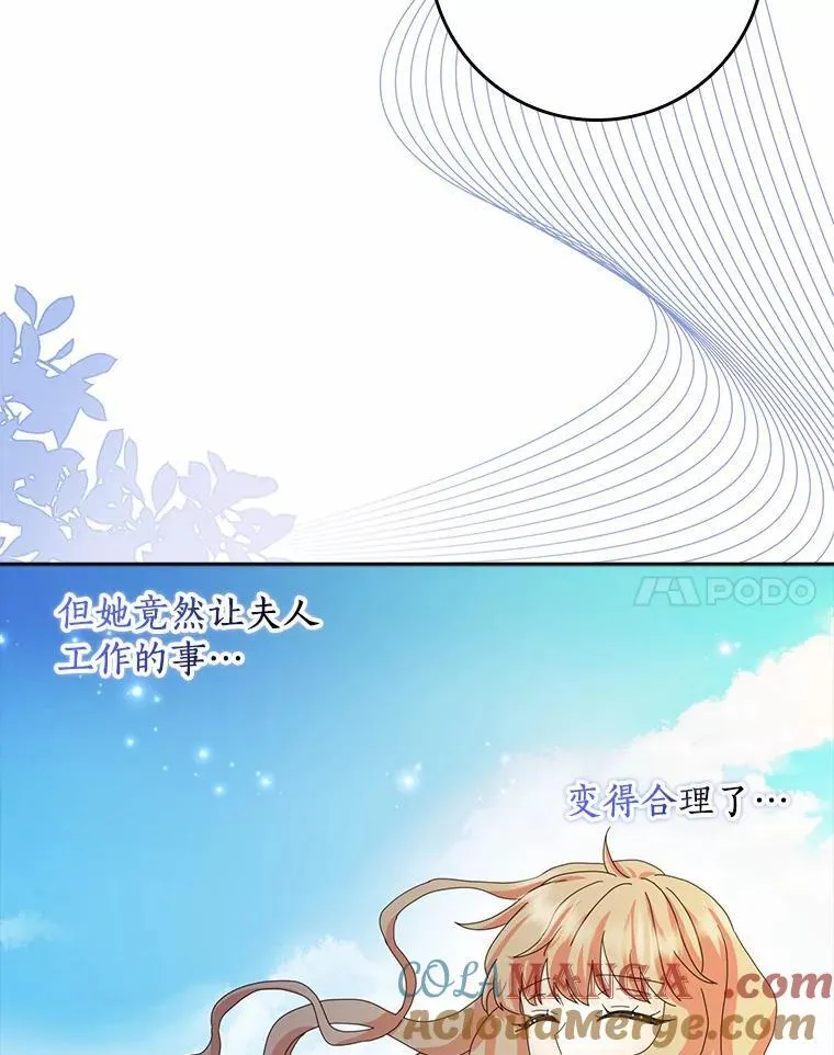 58.真相大白44