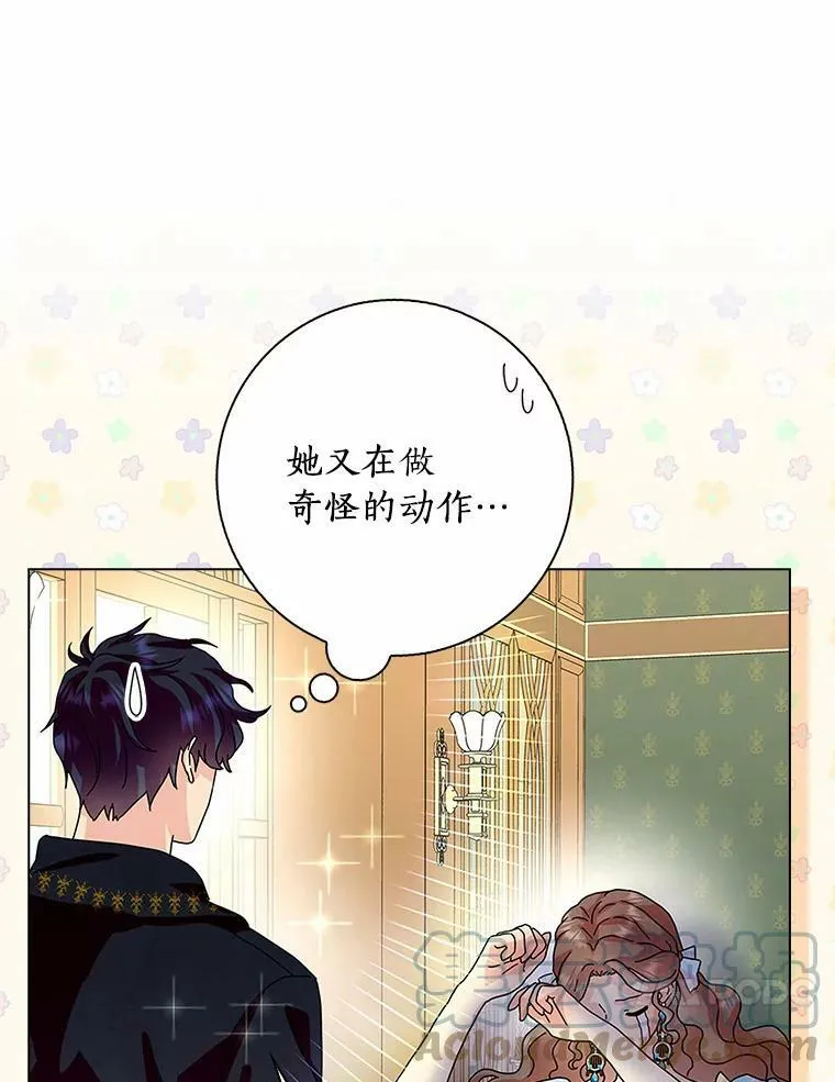 29.猜想76