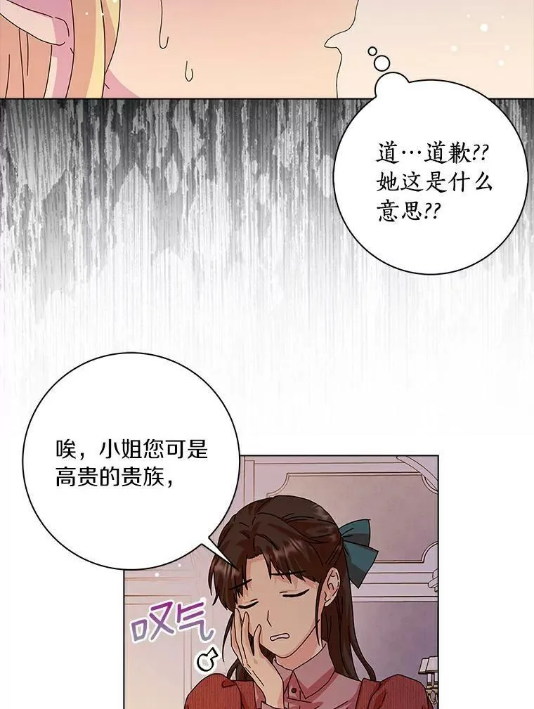 12.暗中施压5