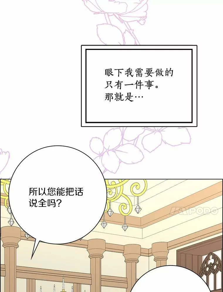 32.下套93