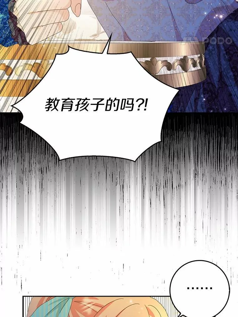 55.从中做梗45