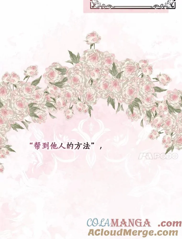 60.志愿活动88