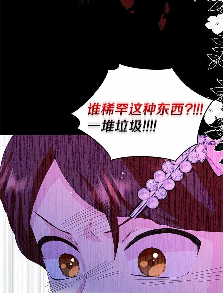42.参加茶话会103