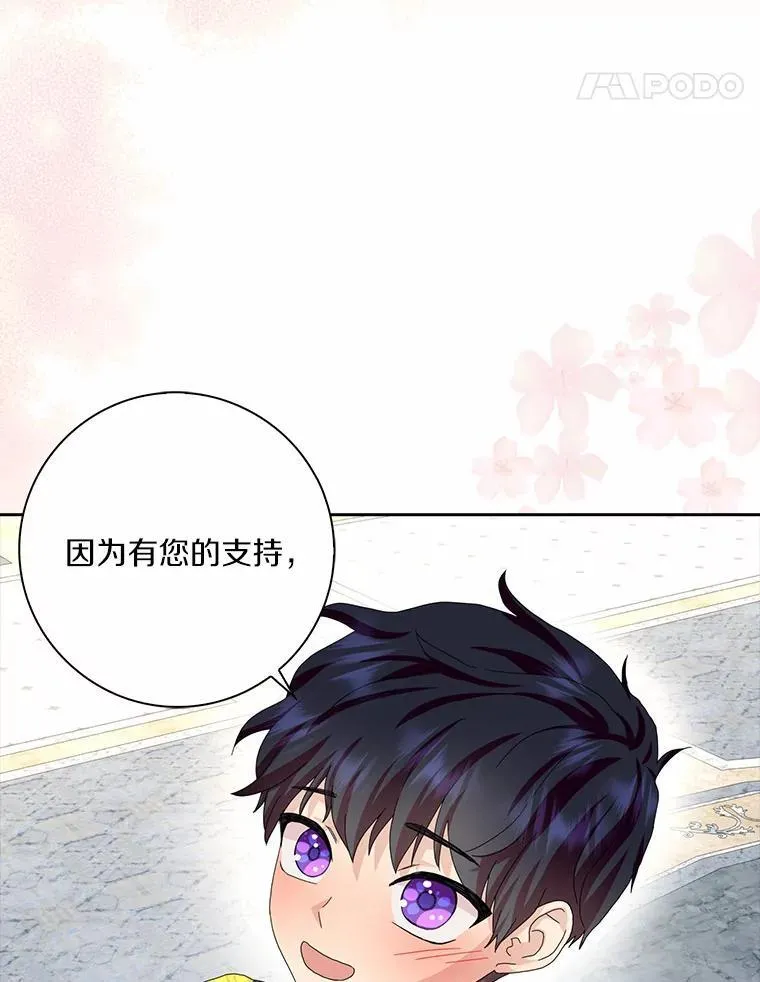 41.幸福67