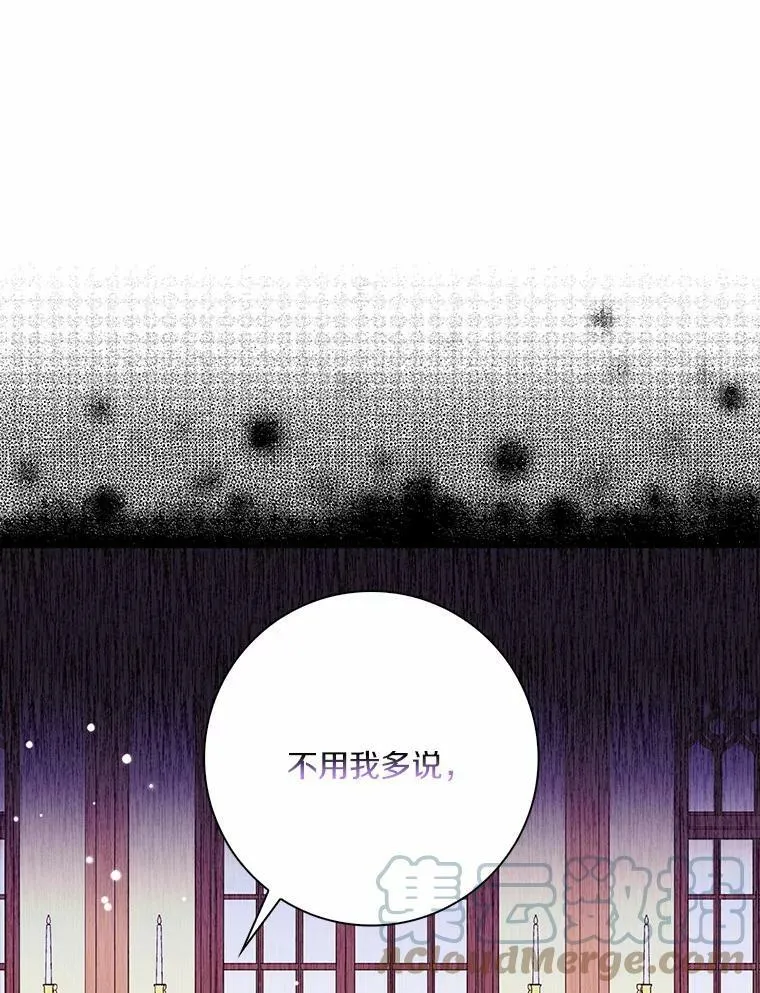 32.下套96