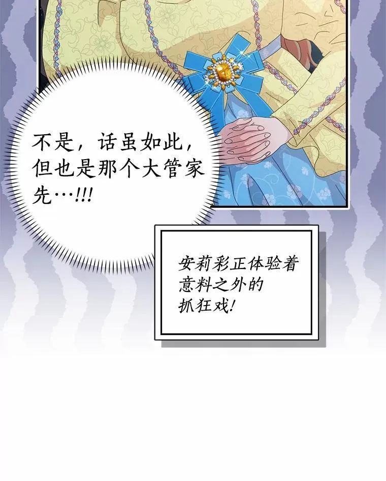 56.多番阻挠63