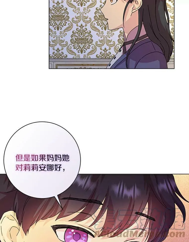 6.热可可75