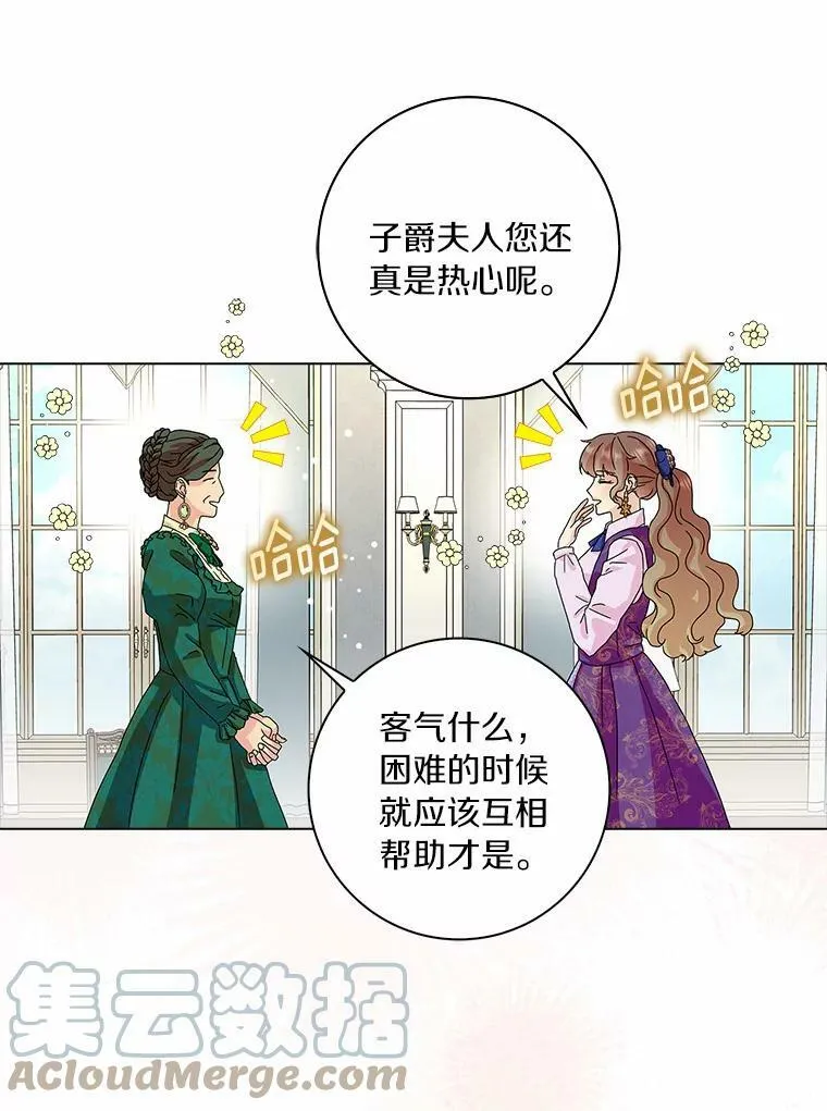 25.揭穿20