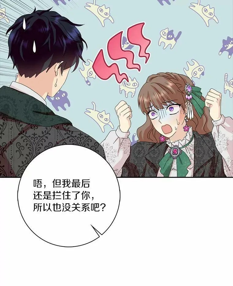 40.夫妻73